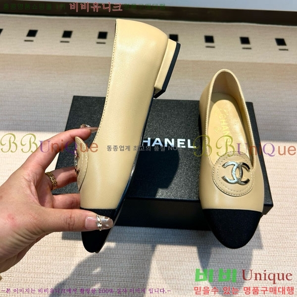 ���� ��* �÷����� CK88876-2