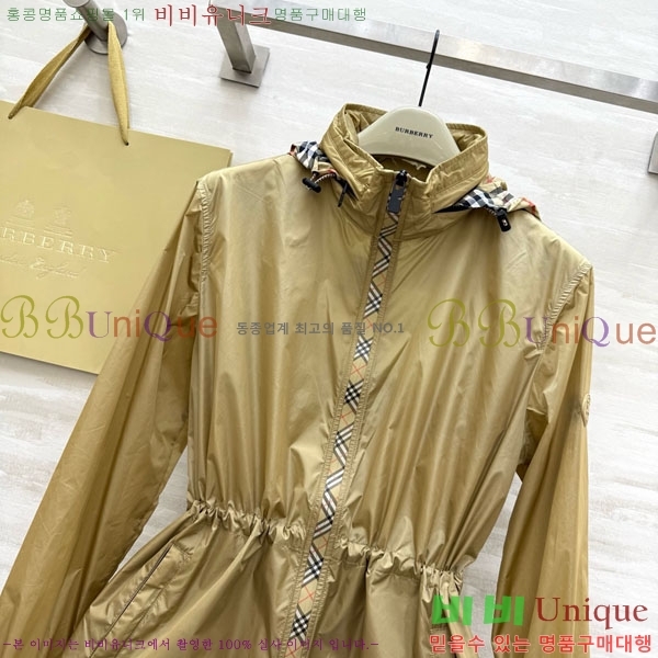 ���� ������ ��Ŷ BU63405-6