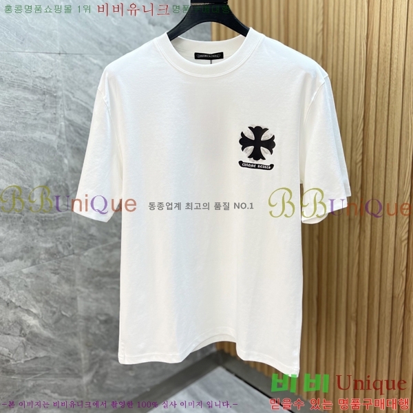 ���� ũ������ ���� Ƽ���� CH8117265