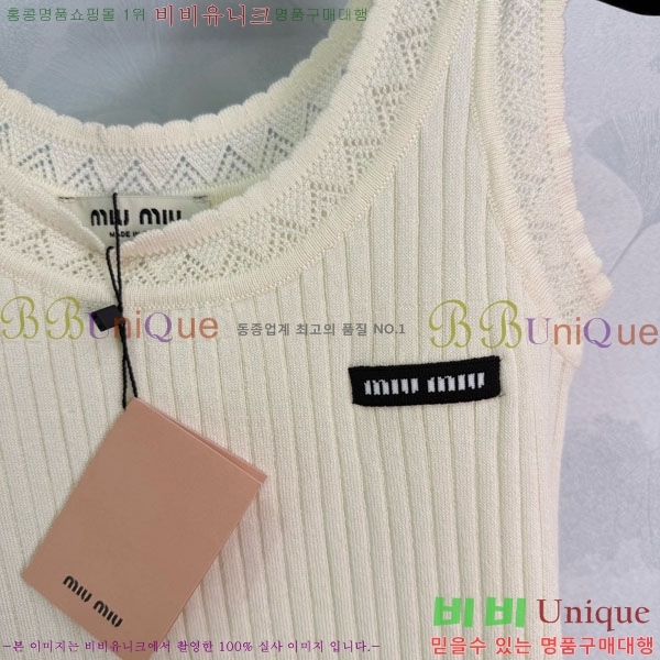 ���� �̿�̿� �μҸ�/���� MIU434501-7