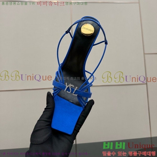 ���ζ� ��Ʈ�� ������ 31SY552609-2 �� 8cm