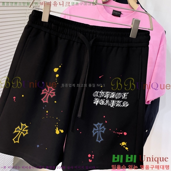 ���� ũ������ �ݹ��� CH247540-2