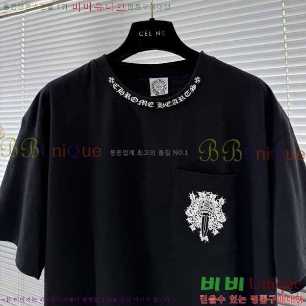 ���� ũ������ ���� Ƽ���� CH814326-2