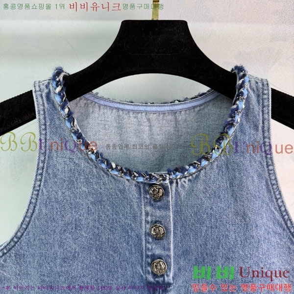 ���� ��* �μҸ�/���� CH423407-6