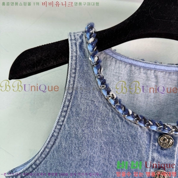 ���� ��* �μҸ�/���� CH423407-6