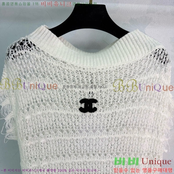 ���� ��* �μҸ�/���� CH423407-8