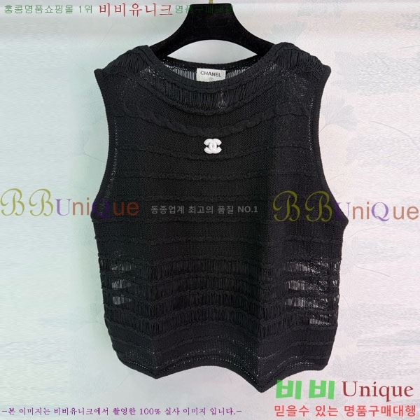 ���� ��* �μҸ�/���� CH423407-10