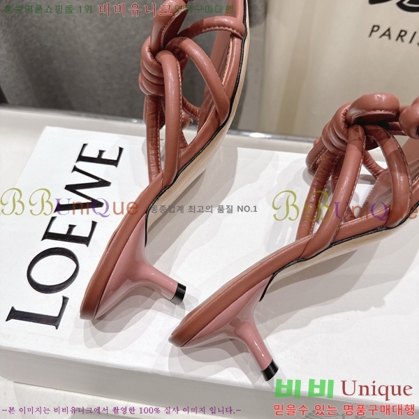 �ο��� �ö���� ��Ʈ ���� 30LW852620-2 ��4.5cm