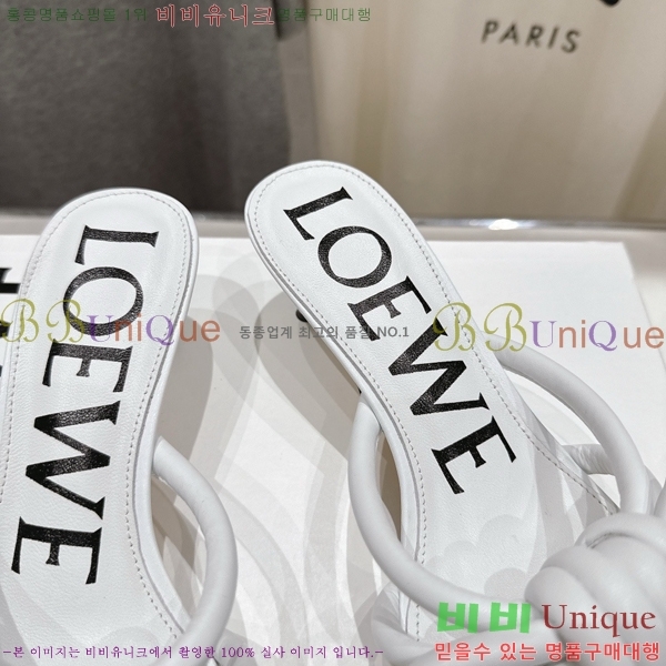 �ο��� �ö���� ��Ʈ ���� 30LW852620-1 ��4.5cm