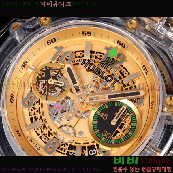 ������ ��� 411.JX.4802.RT 45MM H6564170-7