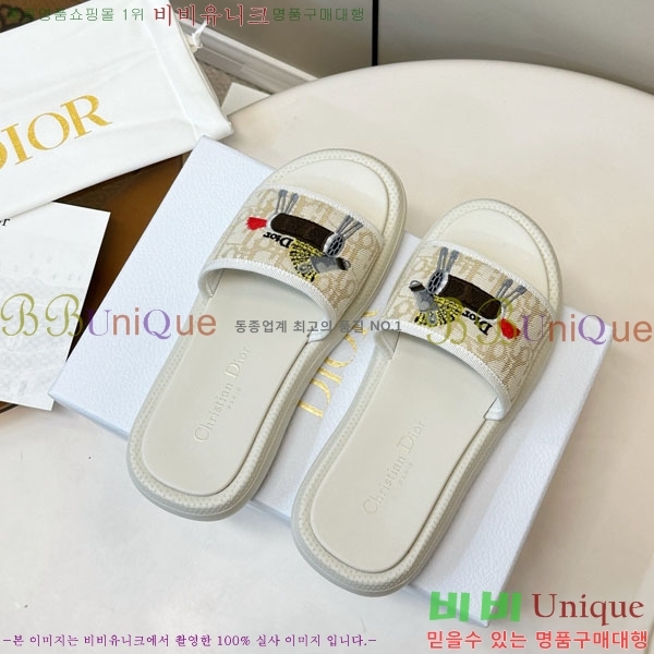 ���� ��� ���� D1550632-2