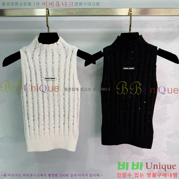 ���� �̿�̿� �μҸ�/���� MIU231424-3