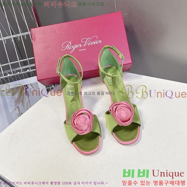 ������*�� ������ ������ RV262666-1 �� 9cm