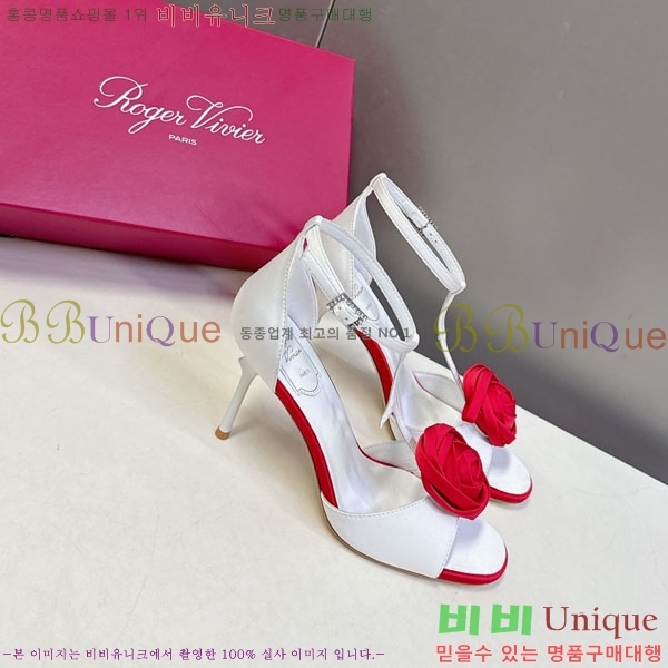 ������*�� ������ ������ RV262666 �� 9cm