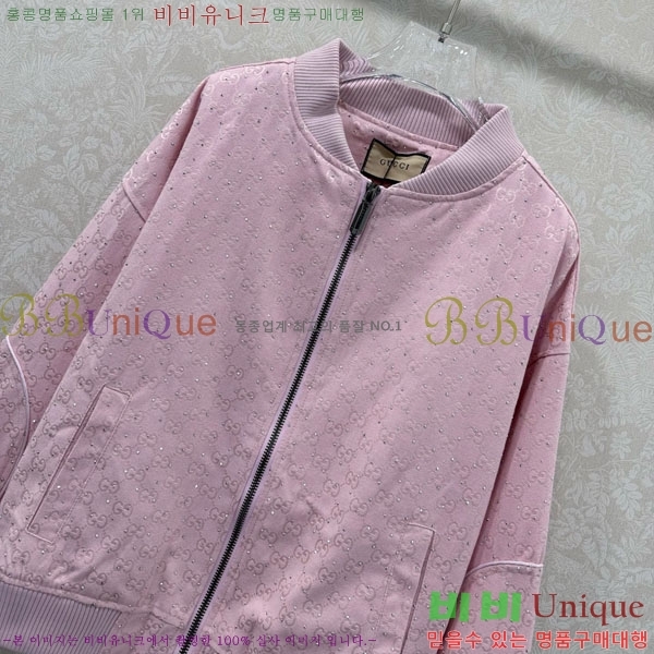 ���� ���� ��Ŷ GUC423033-2