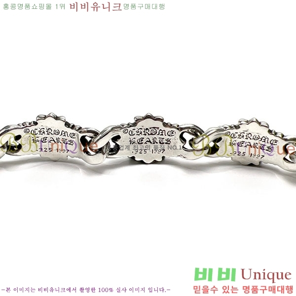 ũ������ ���� CH8345077-7