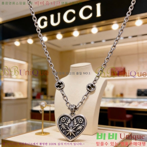 ���� ����� GU36971-9