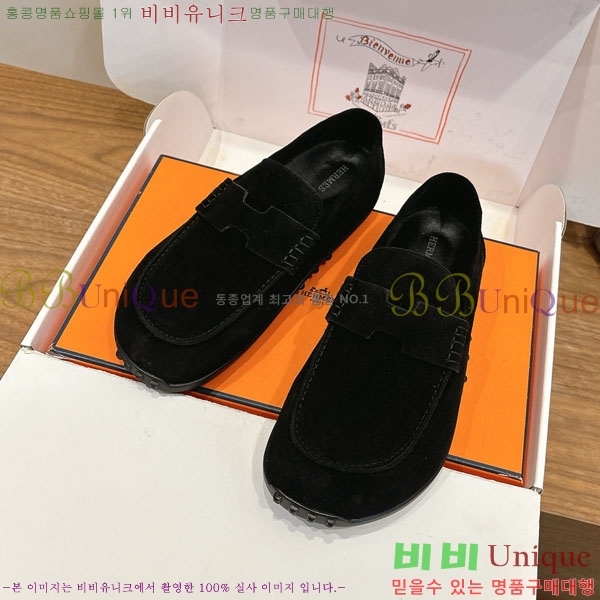 �����޽� ���� �������� H2336077