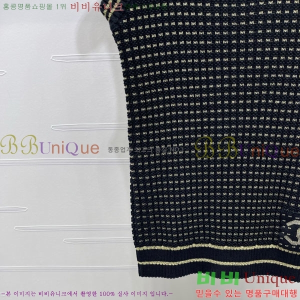 ���� ��* �μҸ�/���� CH456077-6