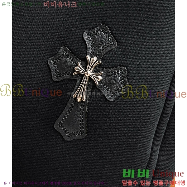 ���� ũ������ ���� 20CH6153721