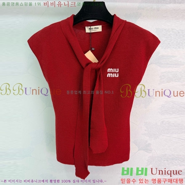 ���� �̿�̿� �μҸ� MIU24560-4