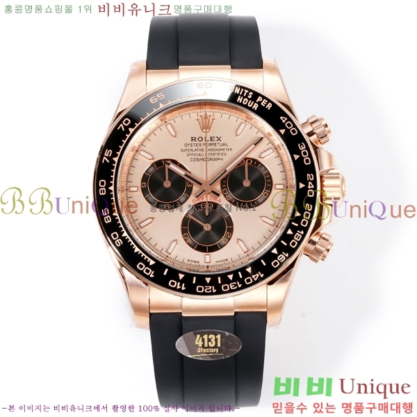 �η��� ���̽��� �����䳪 R306056-12