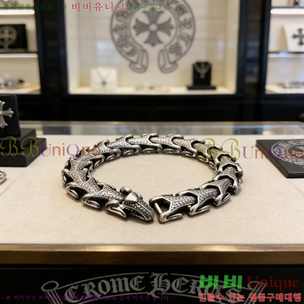 ũ������ ���� 14CH856233