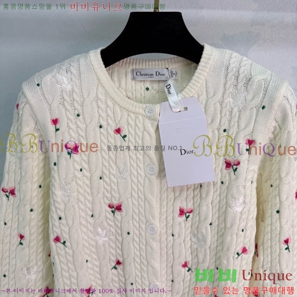 ���� ��� ������ DO345677-1