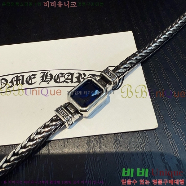 ũ������ ���� 13CH856235