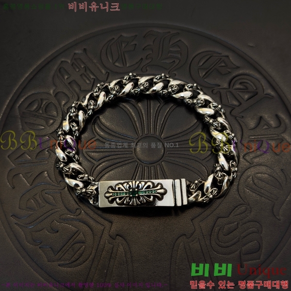 ũ������ ���� 15CH856236