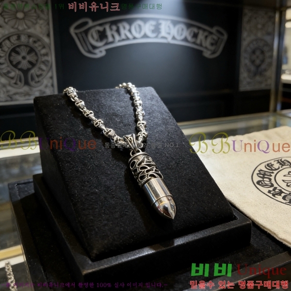 ũ������ ����� 15CHS120907