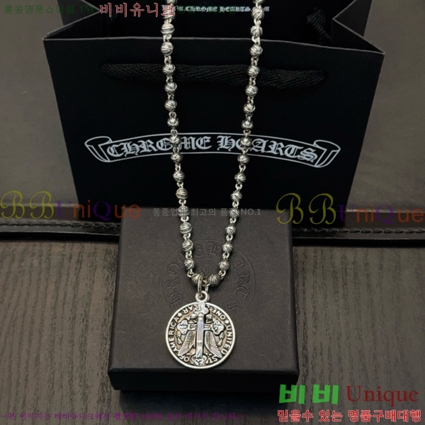 ũ������ ����� 15CHS120912