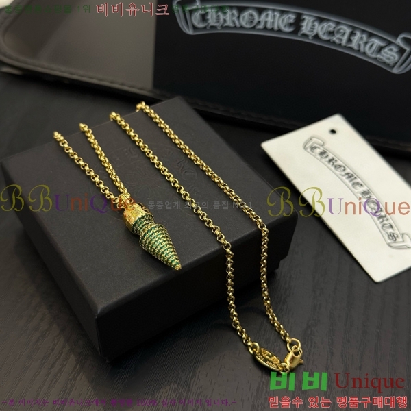 ũ������ ����� 13CHS120917