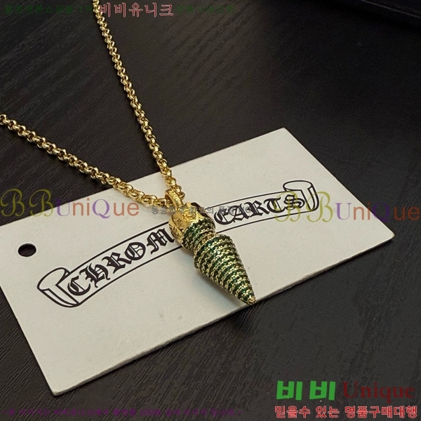 ũ������ ����� 13CHS120917