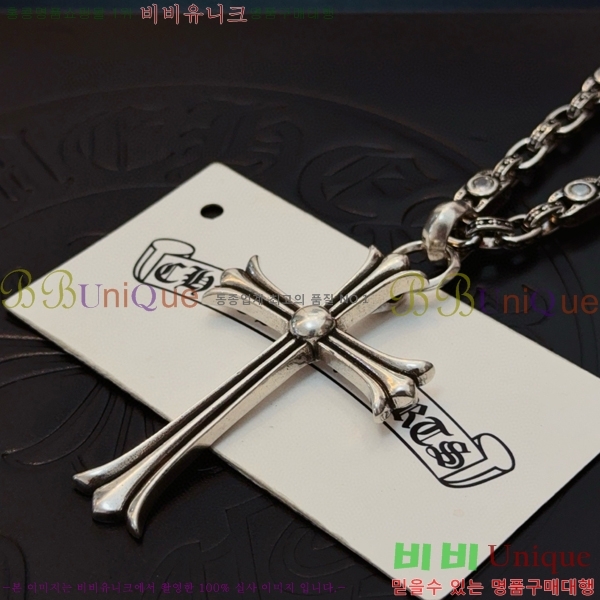 ũ������ ����� 16CHS120931