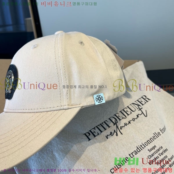 ũ������ ���� 4CH652590-1