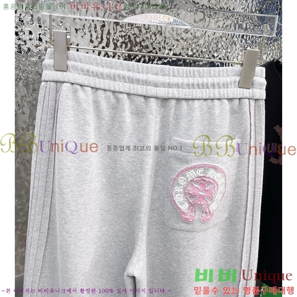 ���� ũ������ ���� 18CH6153707-1