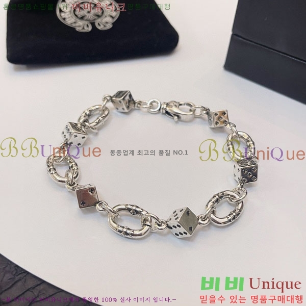 �������� ũ������ ���� CHS456-4