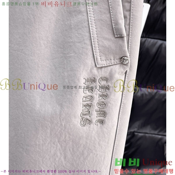 ���� ũ������ ���� 17CH6153710-1