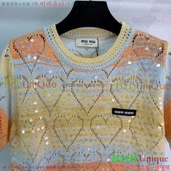 ���� �̿�̿� ��Ʈ ���� Ƽ���� MIU45912-8