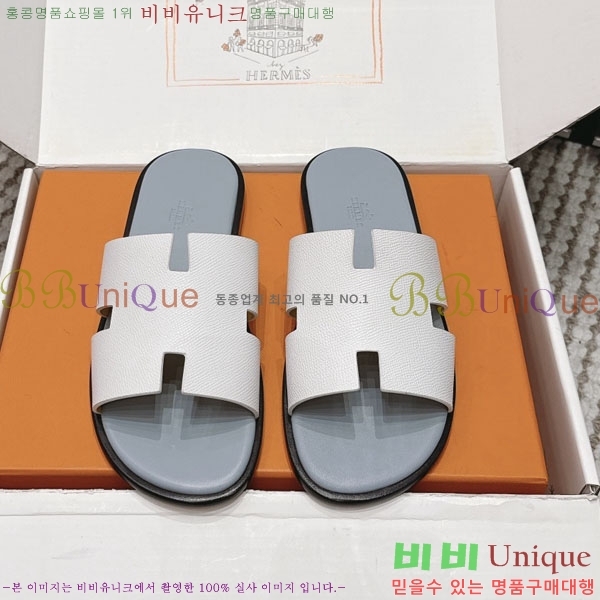 �����޽� ����/������ H902270-23