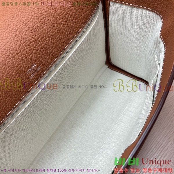 #�����޽� �������� ���� �޽����� H856352-1