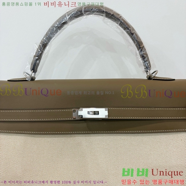 #�����޽� �̸� 40cm H5961171-4