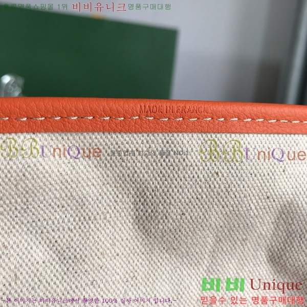 #���ߵ� �����̹� ���۹� PM 020184-53