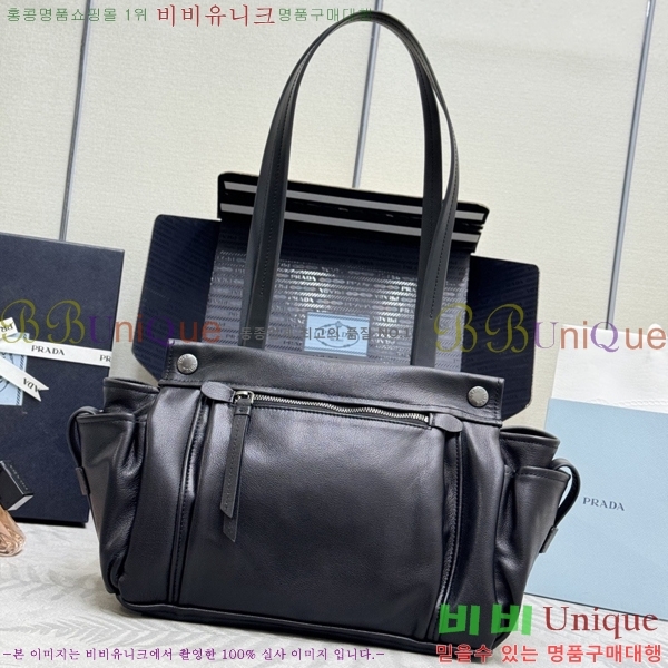 #����� ��Ʈ �̵�� ���� �÷� ��Ʈ�� 1BG645-2001