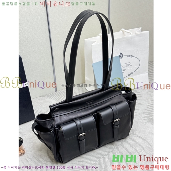 #����� ��Ʈ �̵�� ���� �÷� ��Ʈ�� 1BG645-2001