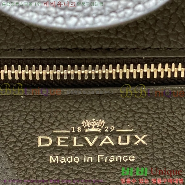 #���� �긮�� ���� MM DL7314501-2