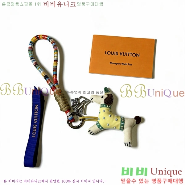 ���̺��� ŰȦ�� LV45608-3