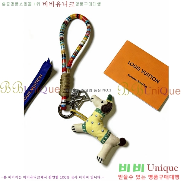 ���̺��� ŰȦ�� LV45608-3