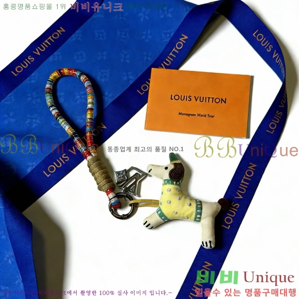 ���̺��� ŰȦ�� LV45608-3